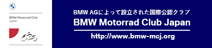 BMW Motorrad Club Japan