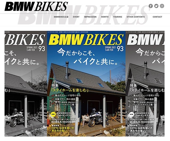 BMWBIKES WEB トップページイメージ