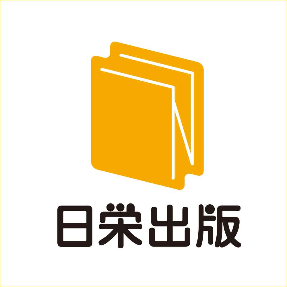 日栄出版のSNSを公開いたしました