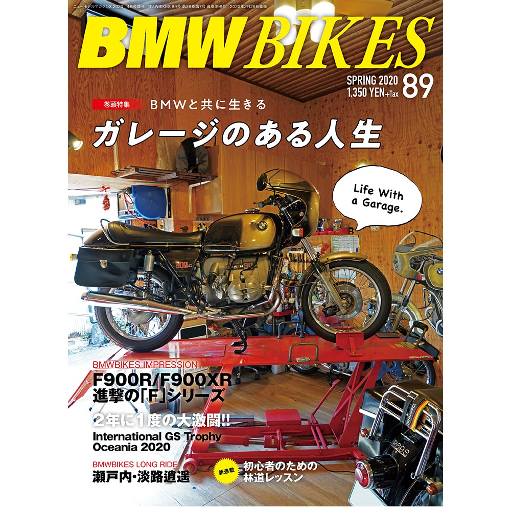 BMW Motorrad 専門誌「BMWBIKES Vol.89」2020年2月28日発売！