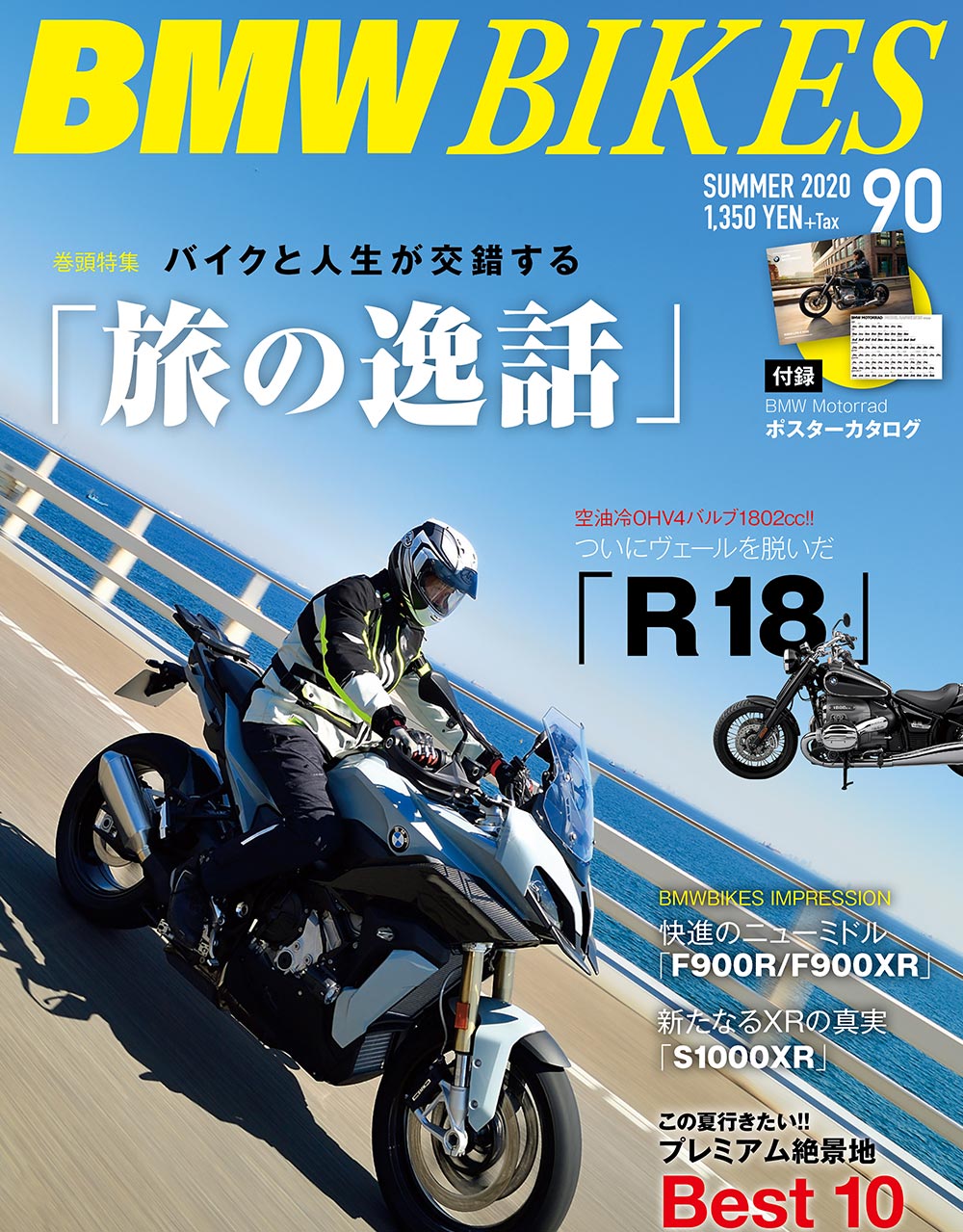 BMWBIKES Vol.90