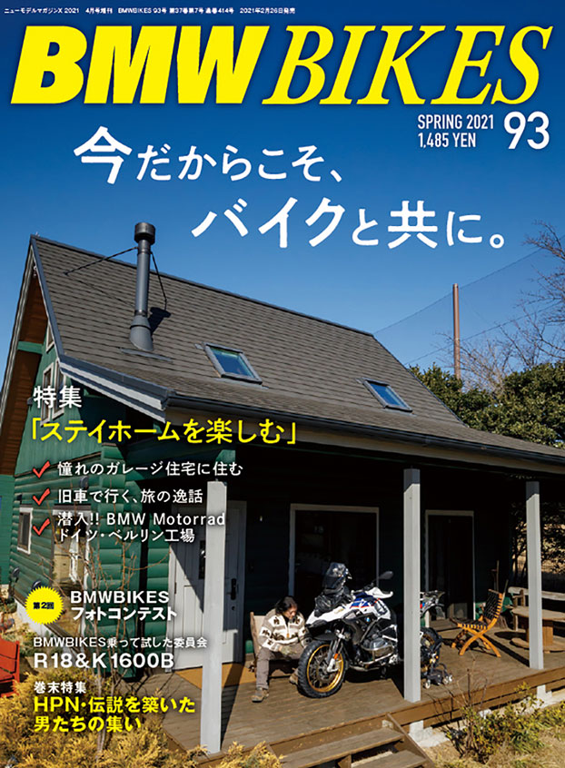 BMWBIKES vol.93