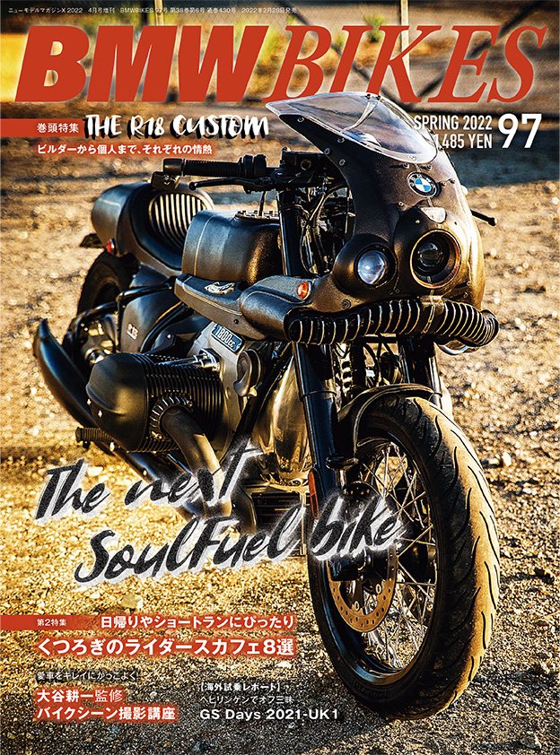 BMWBIKES vol.97